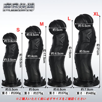 MAPARON S形 アナルプラグ PVC 吸盤付き ブラック - TaRiss's