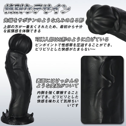 MAPARON S形 アナルプラグ PVC 吸盤付き ブラック - TaRiss's