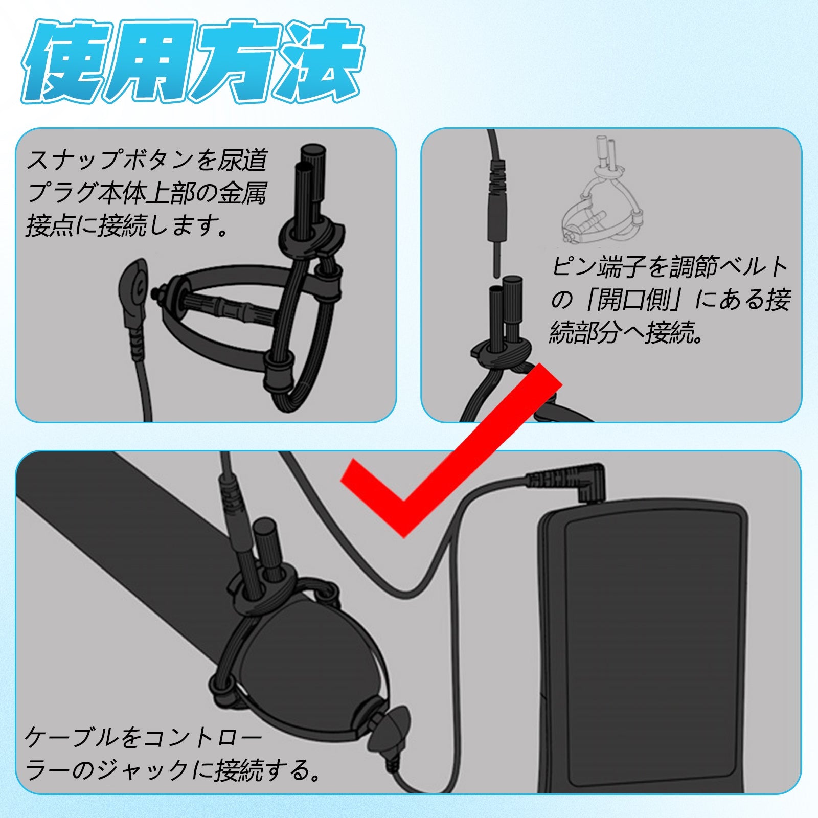 MAPARON 尿道プラグ パルス可能 強度調整可能 SM リモコン付き - TaRiss's