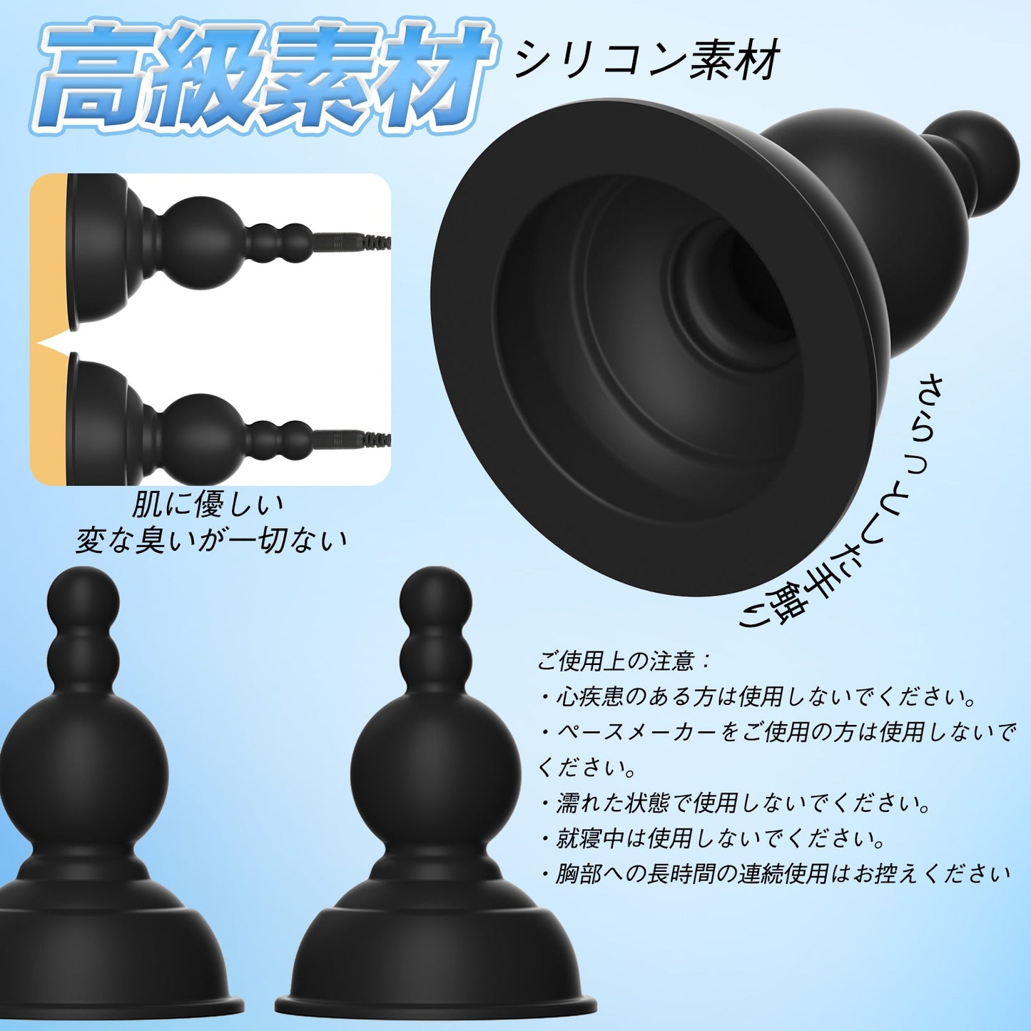 MAPARON 乳首吸引 パルス可能 強度調整可能 SM - TaRiss's