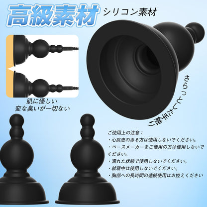 MAPARON 乳首吸引 パルス可能 強度調整可能 SM - TaRiss's