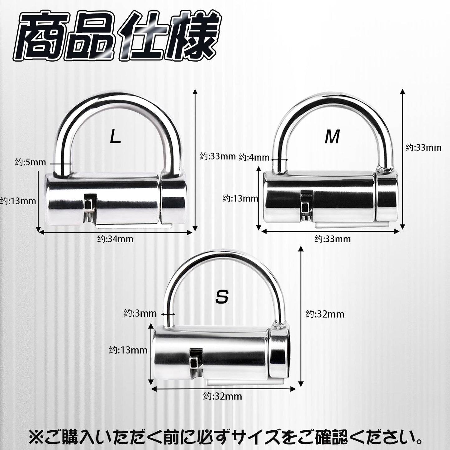 MAPARON 貞操具 ロック ステンレス鋼 ペニス拘束具 浮気防止 SM ピアス開けた人向け 三つのサイズ - TaRiss's