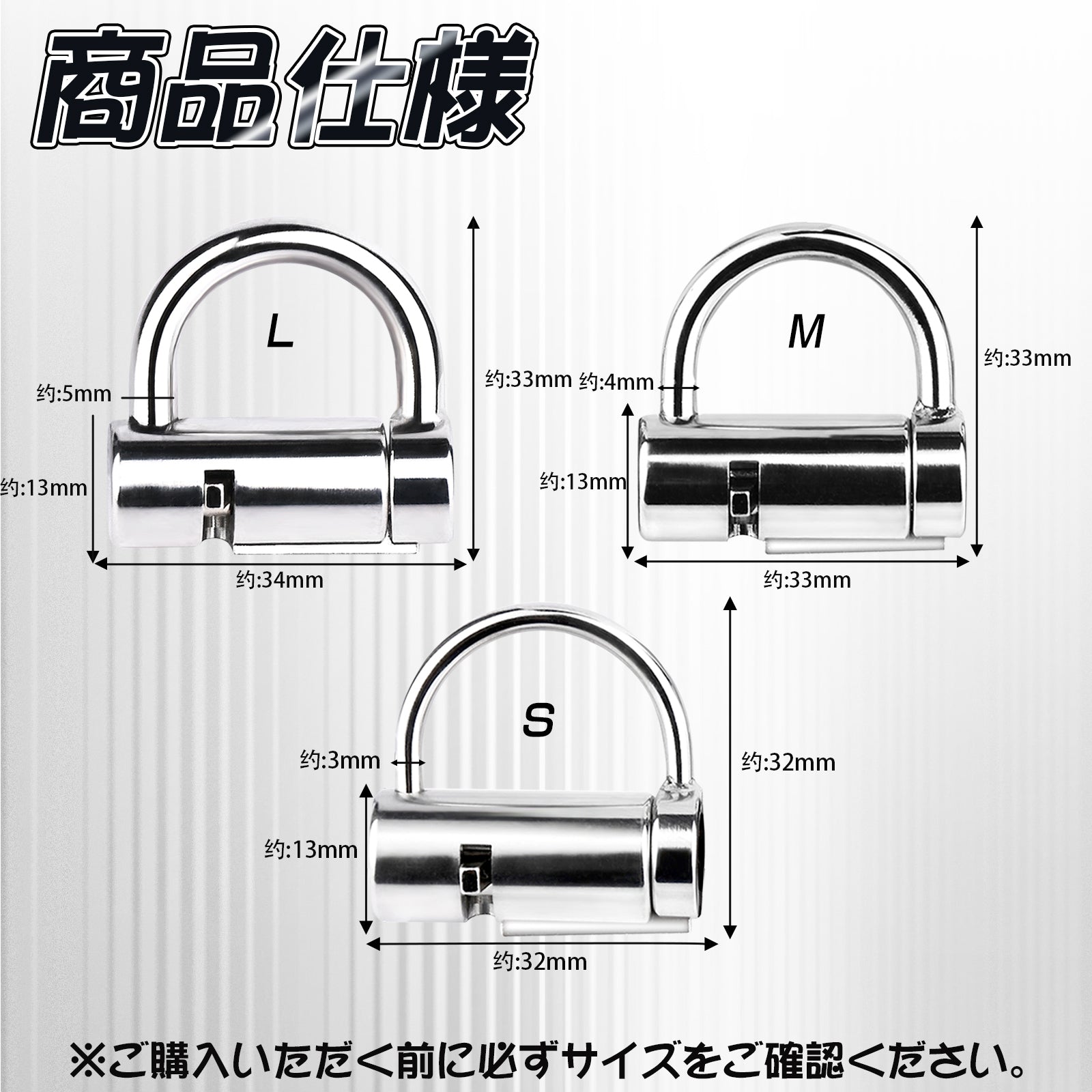MAPARON 貞操具 ロック ステンレス鋼 ペニス拘束具 浮気防止 SM ピアス開けた人向け 三つのサイズ - TaRiss's