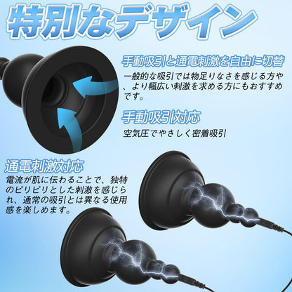 MAPARON 乳首吸引 パルス可能 強度調整可能 SM - TaRiss's