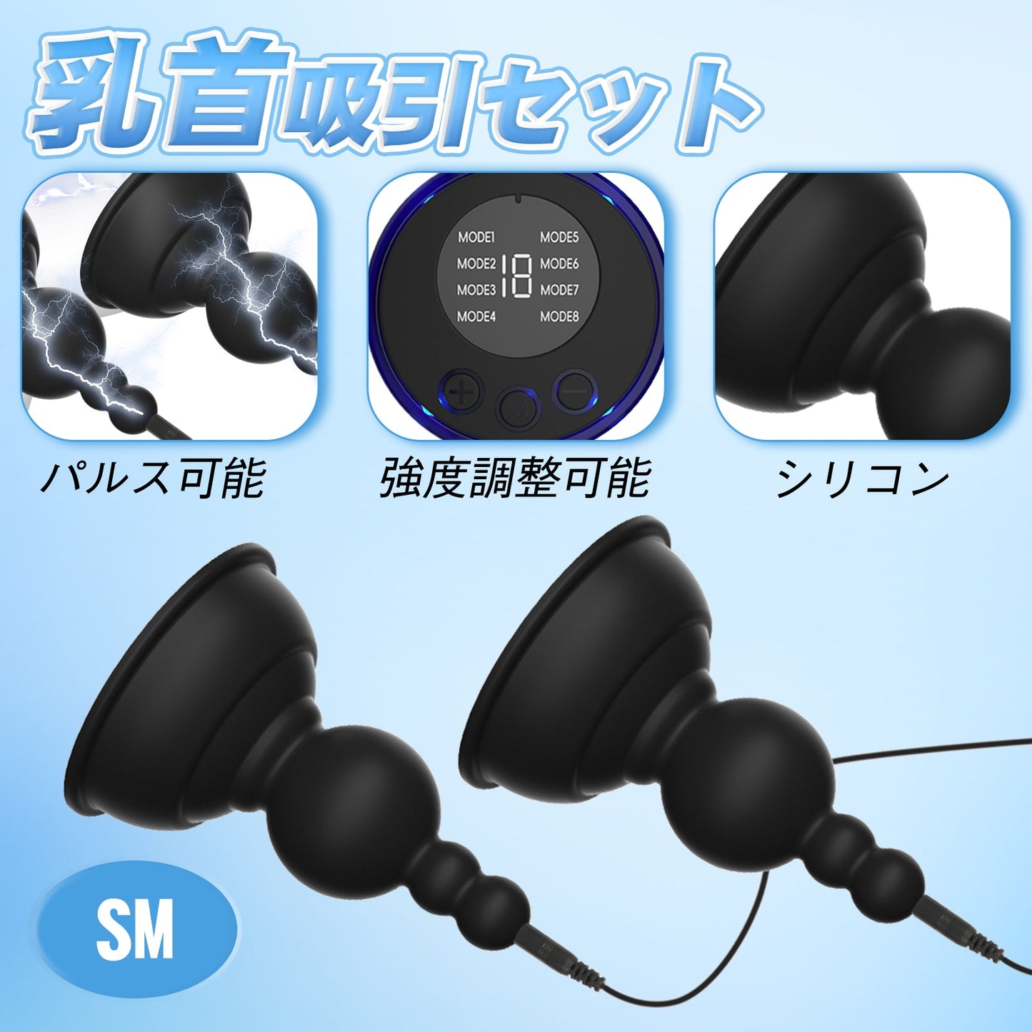 MAPARON 乳首吸引 パルス可能 強度調整可能 SM - TaRiss's