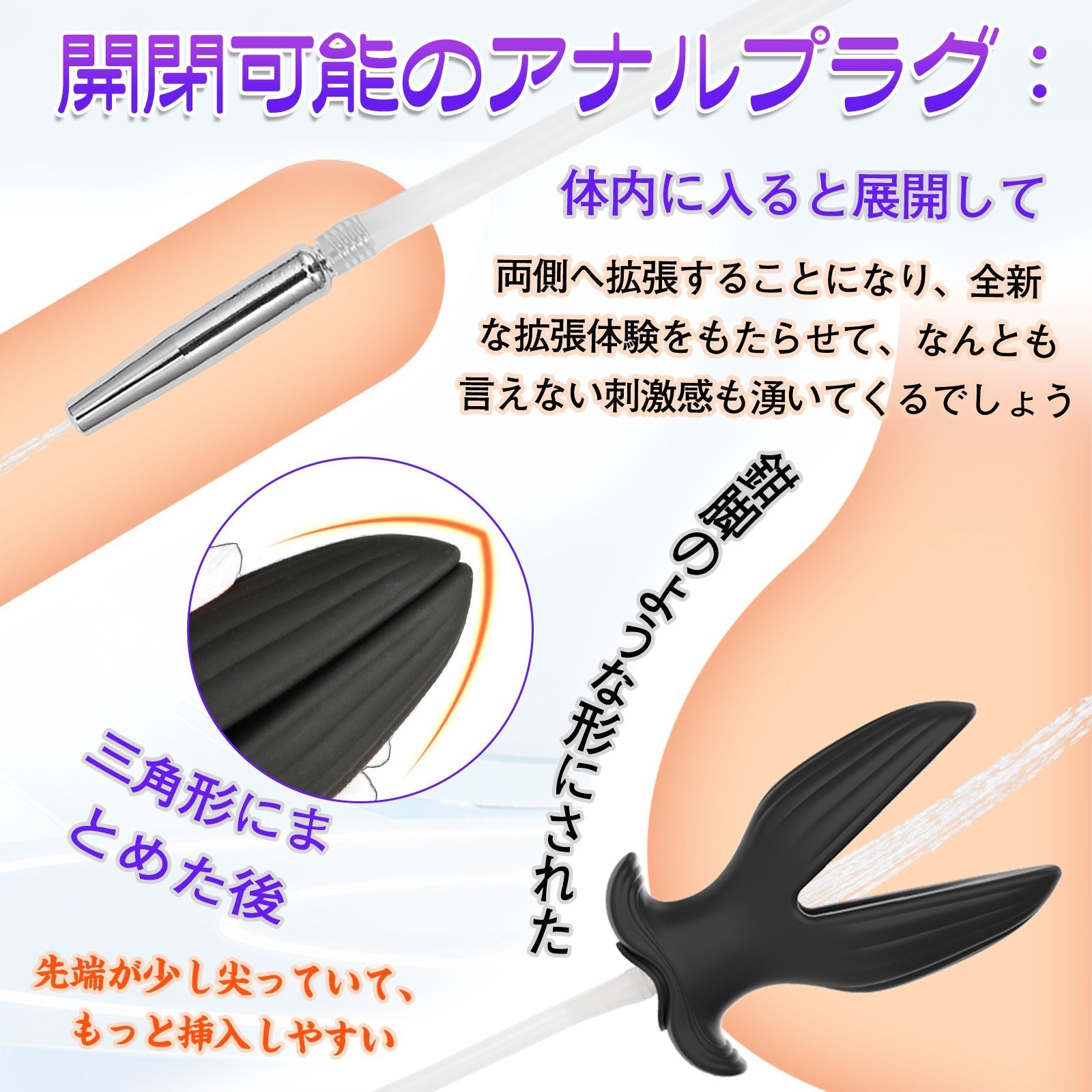 MAPARON 通貫尿道プラグ アナルプラグセット SMグッズ 浣腸器 アナル開発 - TaRiss's