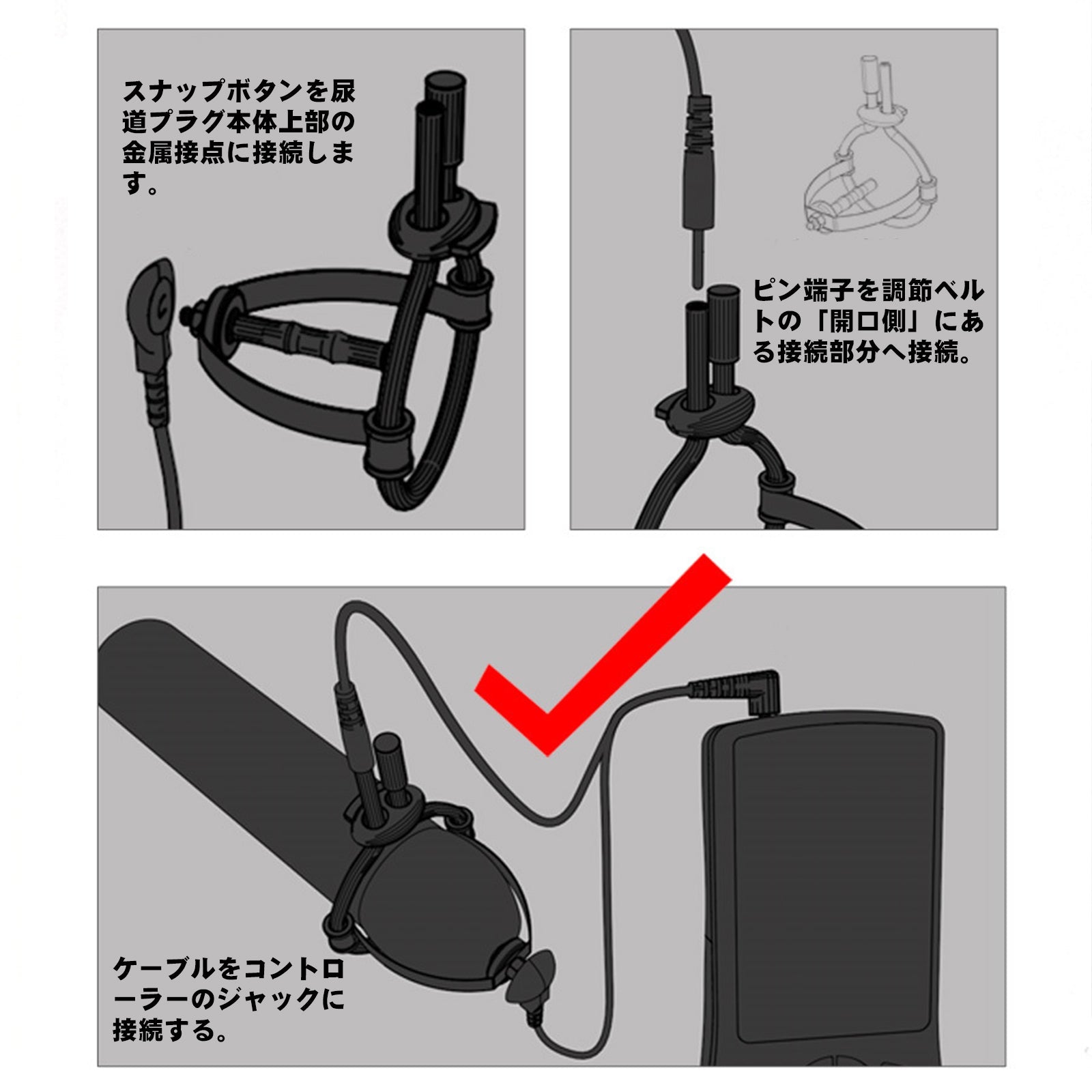 MAPARON 尿道プラグ パルス可能 強度調整可能 SM リモコン付き - TaRiss's