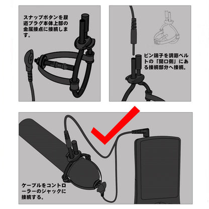 MAPARON 尿道プラグ パルス可能 強度調整可能 SM リモコン付き - TaRiss's