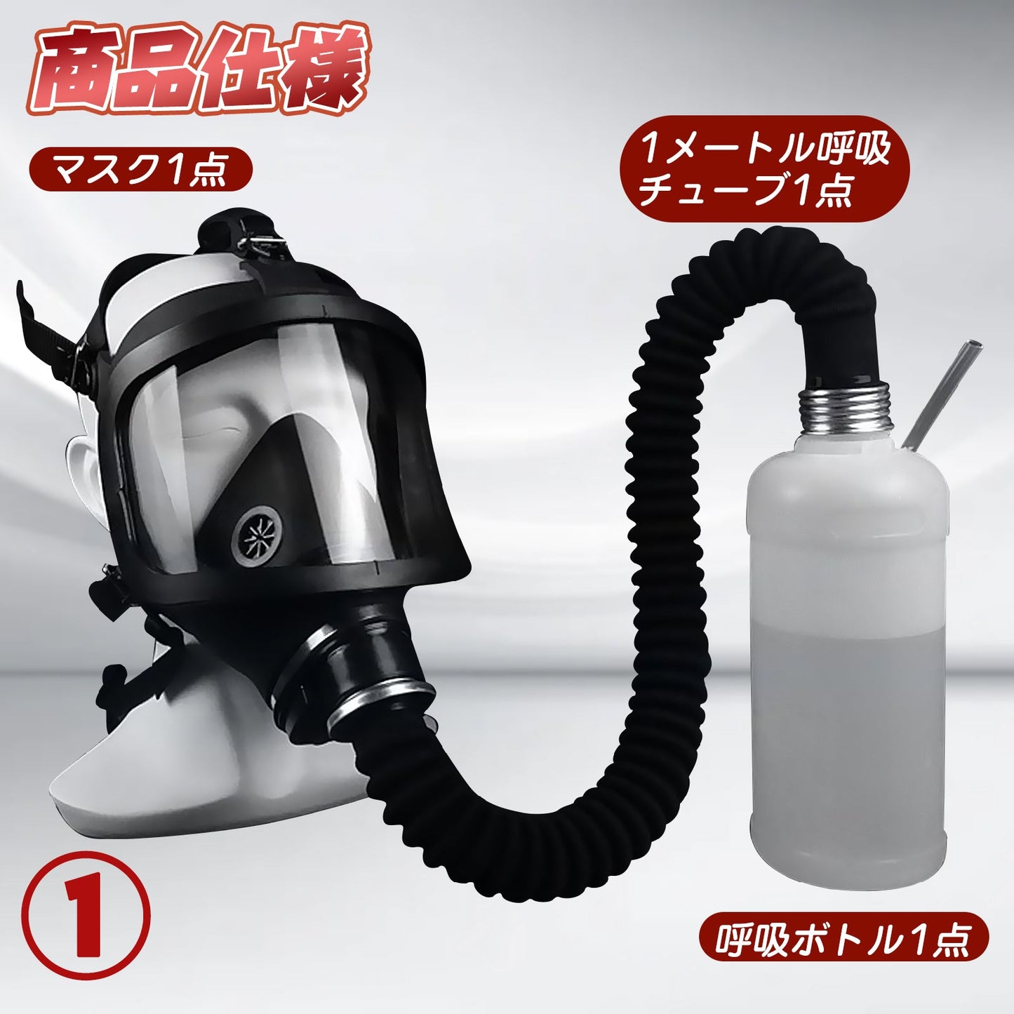 MAPARON ガスマスク 呼吸マスク 呼吸遊び コポコポ SM フェティッシュ - TaRiss's