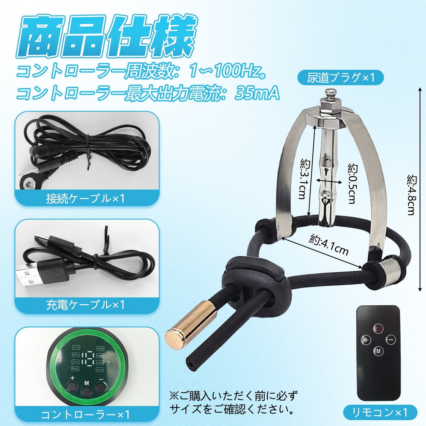 MAPARON 尿道プラグ パルス可能 強度調整可能 SM リモコン付き - TaRiss's