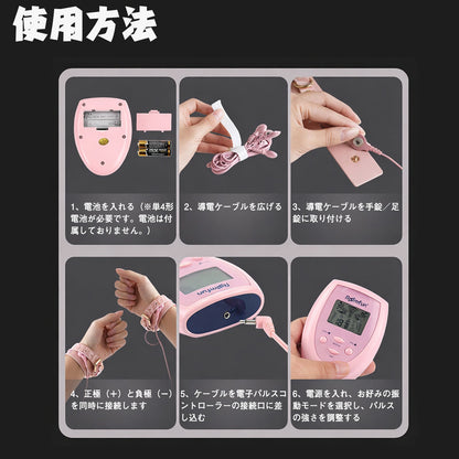 MAPARON SM拘束具 パルス機能付き 調節可能 - TaRiss's