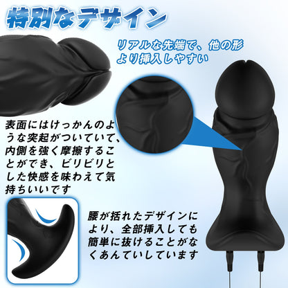 MAPARON アナルプラグ パルス可能 強度調整可能 SM - TaRiss's