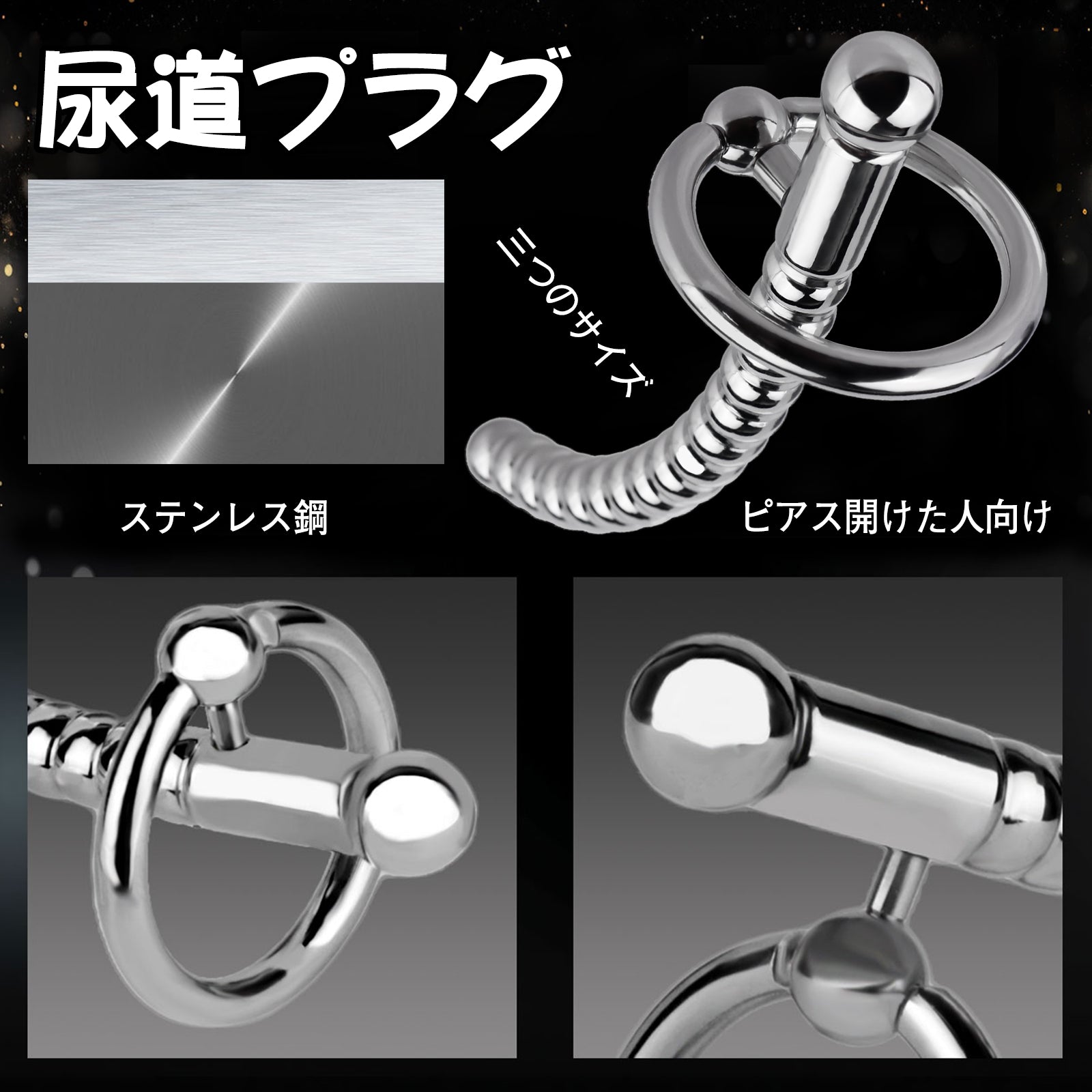 MAPARON 尿道プラグ ステンレス鋼 SM ピアス開けた人向け - TaRiss's