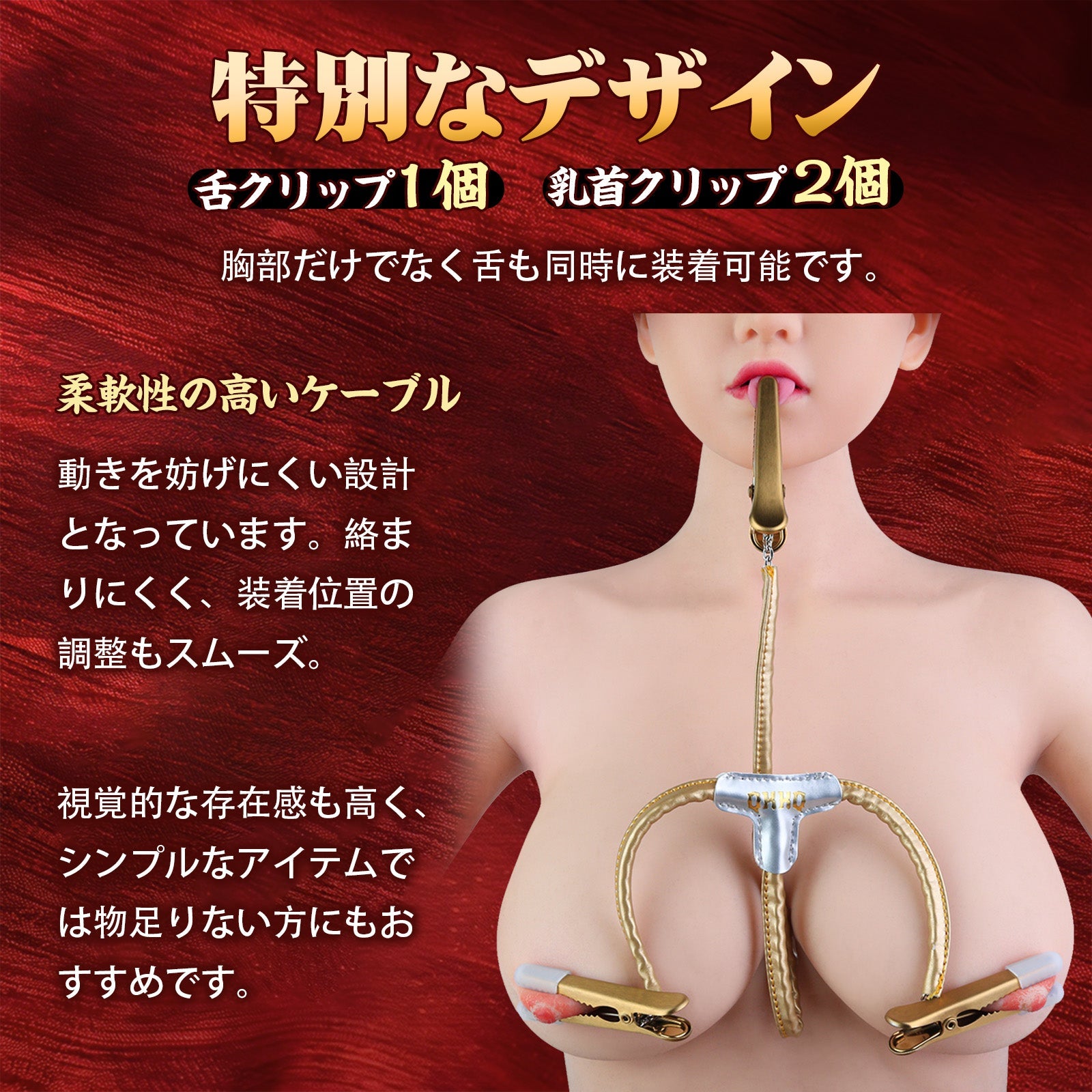 MAPARON ニップルクリップ SMグッズ パルス シリコンカバー付属 金属クリップ 上級者向け - TaRiss's