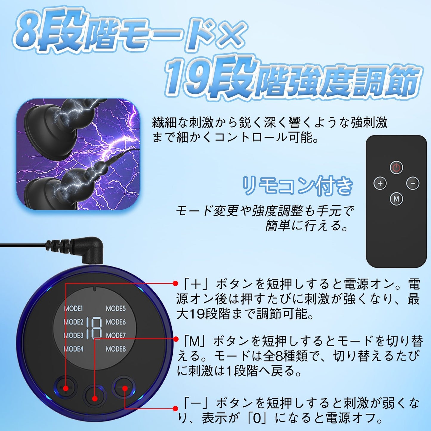 MAPARON 乳首吸引 パルス可能 強度調整可能 SM - TaRiss's