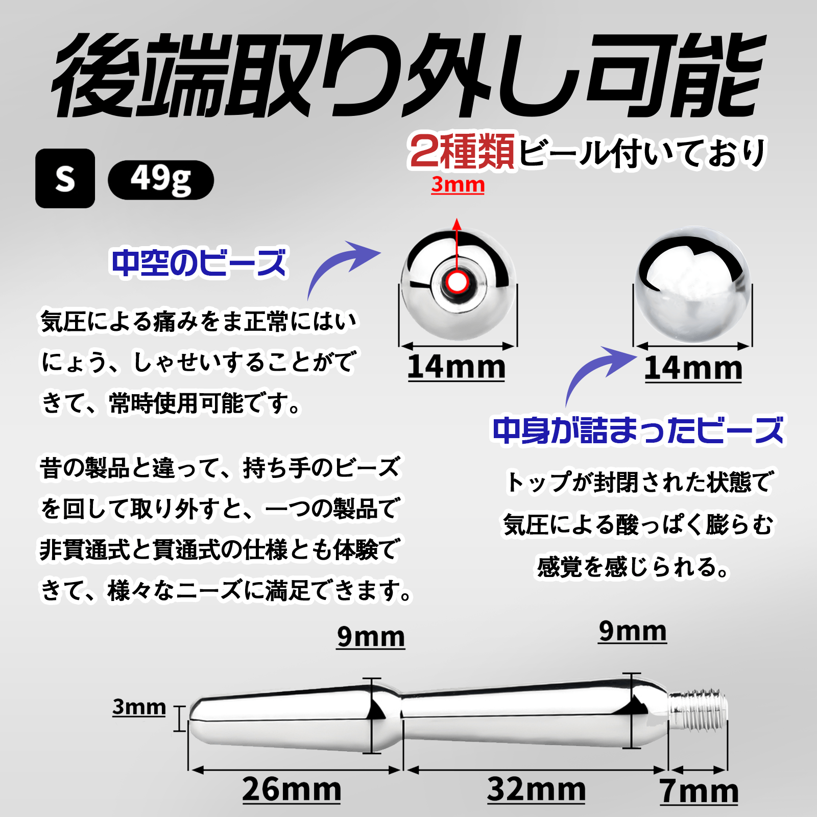 MAPARON 尿道プラグ 尿道ブジー 尿道責め 尿道拡張 ステンレス製 上級者向け SM製品 - TaRiss's