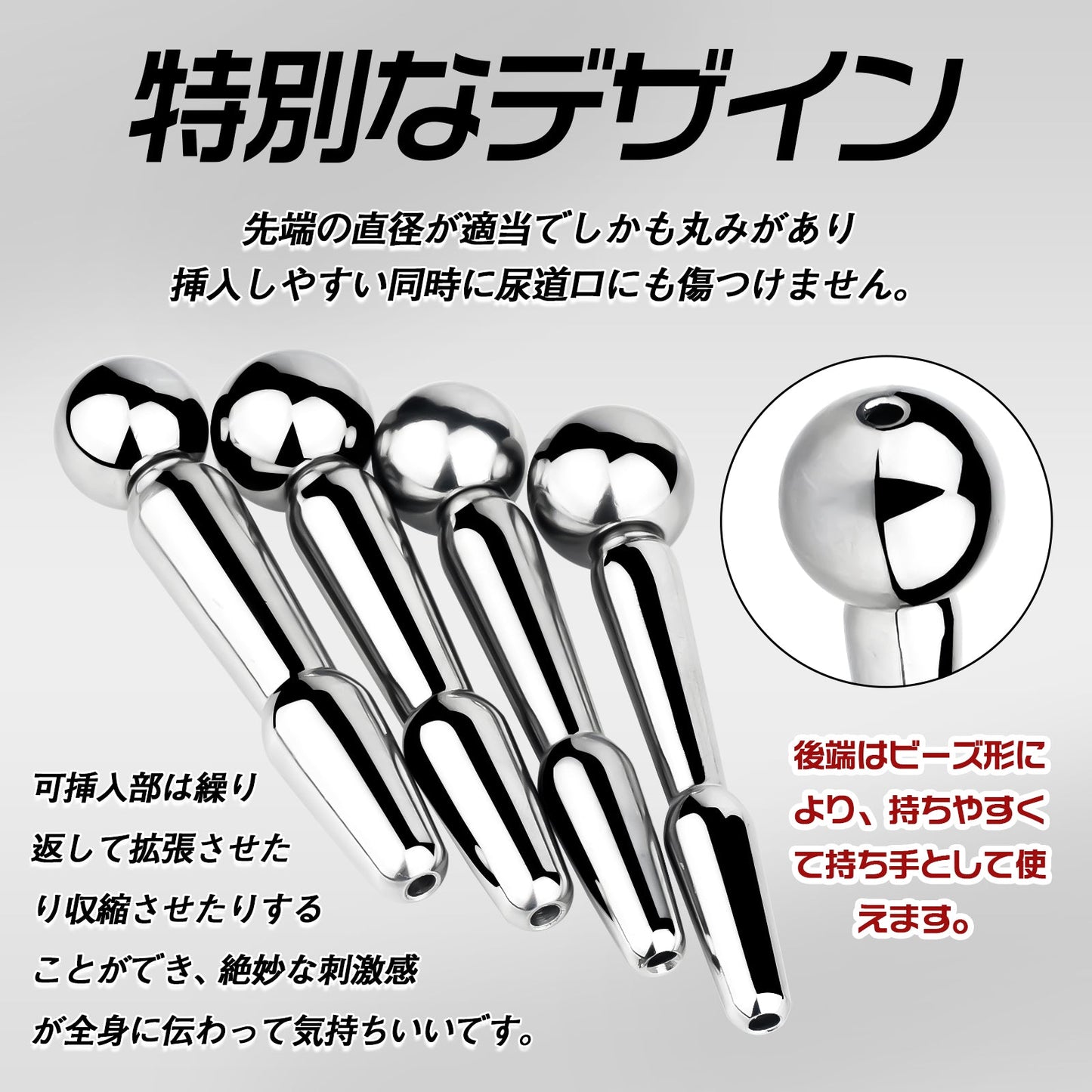 MAPARON 尿道プラグ 尿道ブジー 尿道責め 尿道拡張 ステンレス製 上級者向け SM製品 - TaRiss's