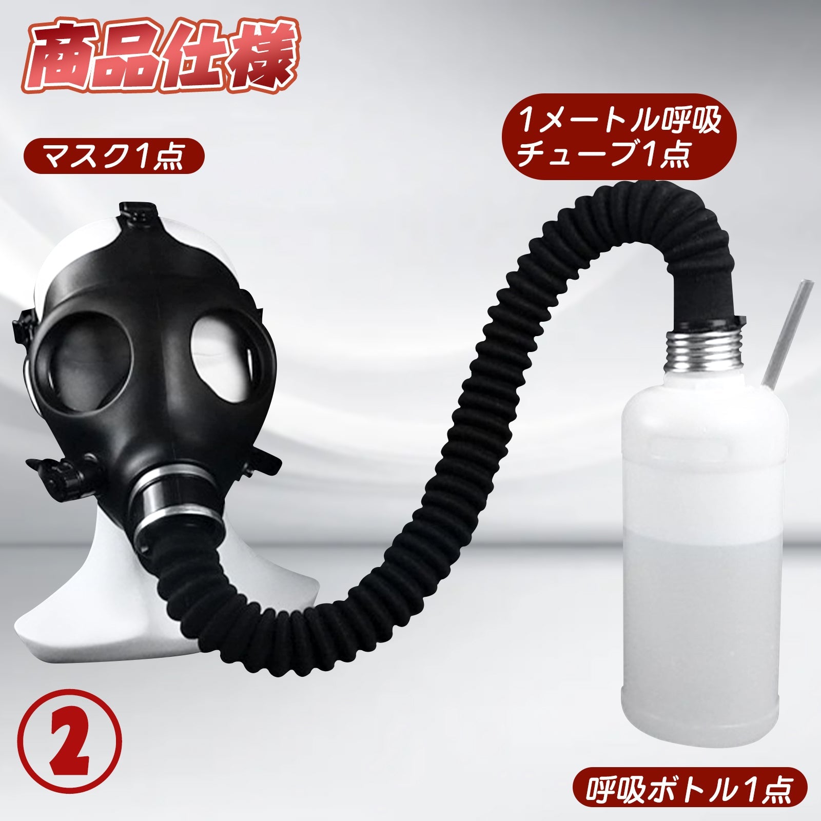 MAPARON ガスマスク 呼吸マスク 呼吸遊び コポコポ SM フェティッシュ - TaRiss's