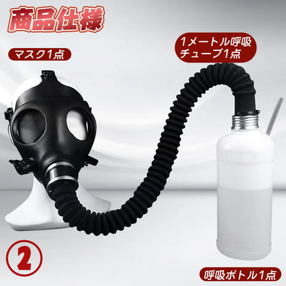 MAPARON ガスマスク 呼吸マスク 呼吸遊び コポコポ SM フェティッシュ - TaRiss's