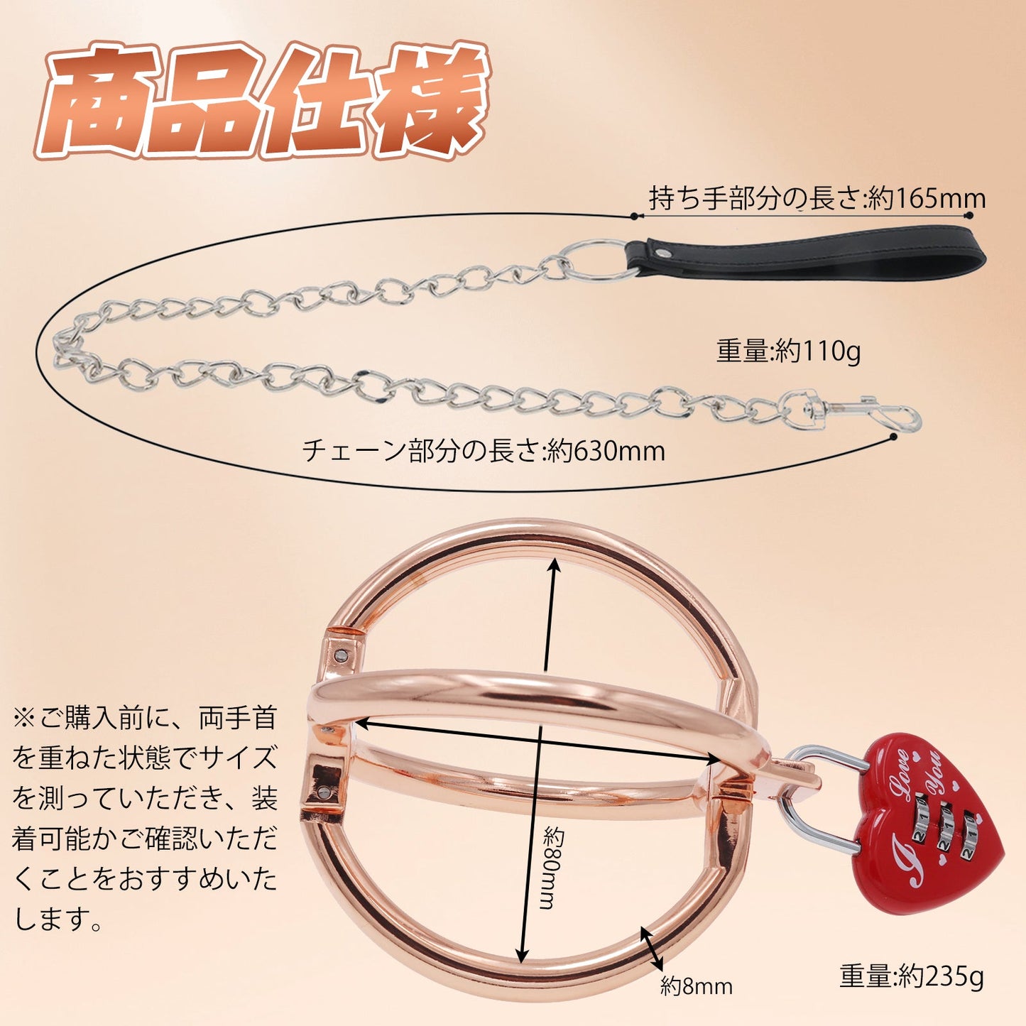 MAPARON クロス手錠 SMグッズ 手枷 亜鉛合金 内径8センチ - TaRiss's
