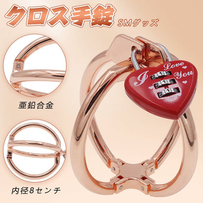 MAPARON クロス手錠 SMグッズ 手枷 亜鉛合金 内径8センチ - TaRiss's
