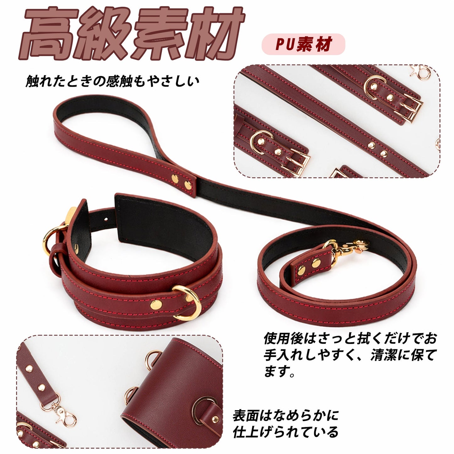 MAPARON SMグッズ 8点セット PU 調節可能 - TaRiss's