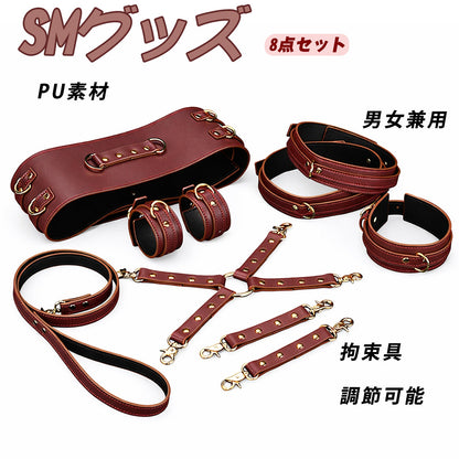 MAPARON SMグッズ 8点セット PU 調節可能 - TaRiss's