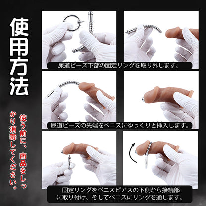 MAPARON 尿道プラグ ステンレス鋼 SM ピアス開けた人向け - TaRiss's