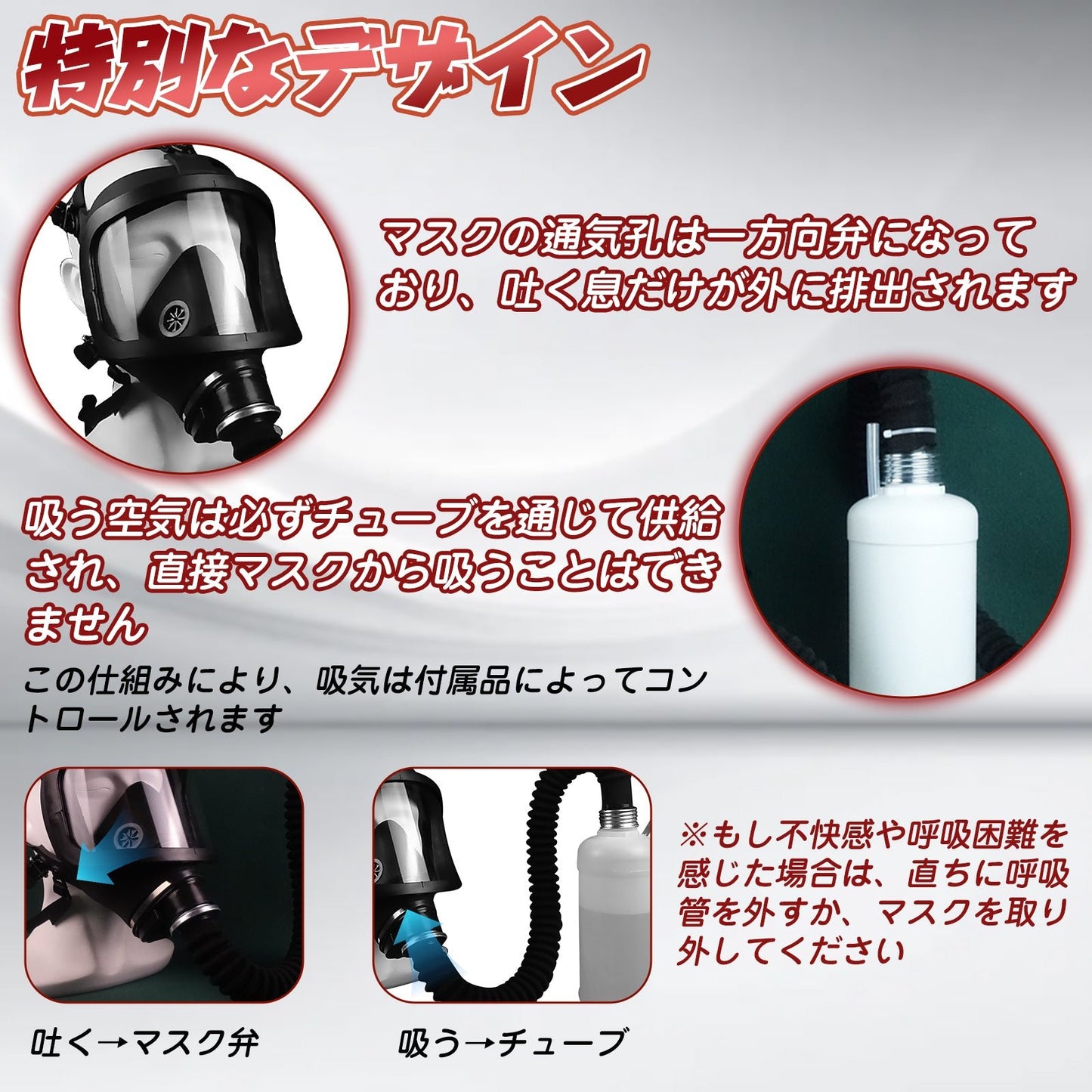 MAPARON ガスマスク 呼吸マスク 呼吸遊び コポコポ SM フェティッシュ - TaRiss's