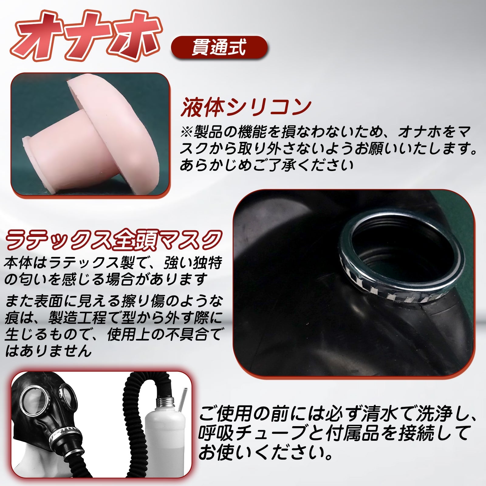 MAPARON ガスマスク 呼吸マスク 呼吸遊び コポコポ SM フェティッシュ - TaRiss's