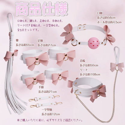 MAPARON SMグッズ 9点セット 調整可能 PU - TaRiss's