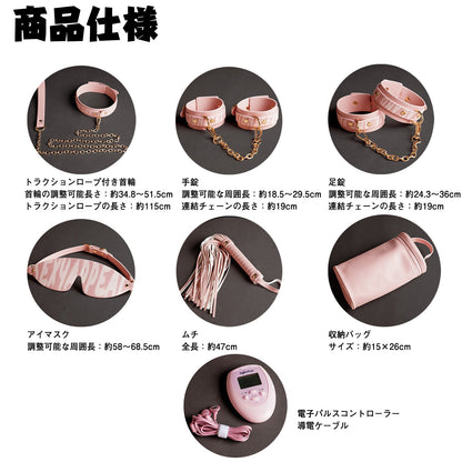 MAPARON SM拘束具 パルス機能付き 調節可能 - TaRiss's