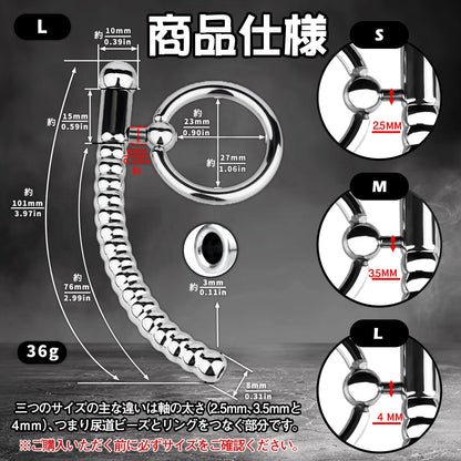 MAPARON 尿道プラグ ステンレス鋼 SM ピアス開けた人向け - TaRiss's