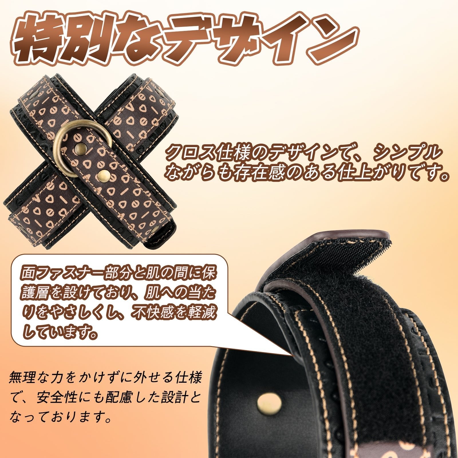 MAPARON クロス手錠 SMグッズ 手枷 PU製品 面ファスナー 簡単 - TaRiss's