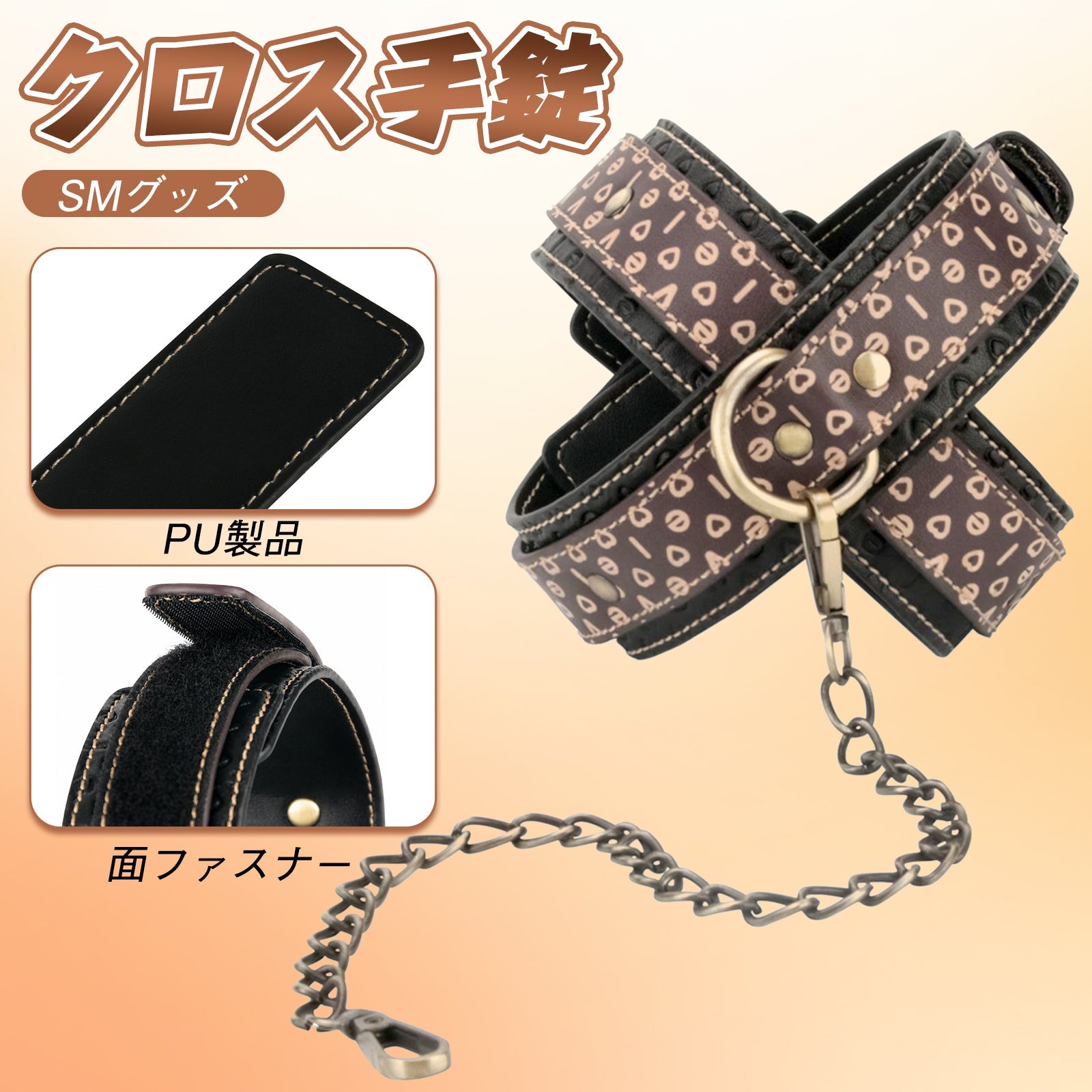 MAPARON クロス手錠 SMグッズ 手枷 PU製品 面ファスナー 簡単 - TaRiss's