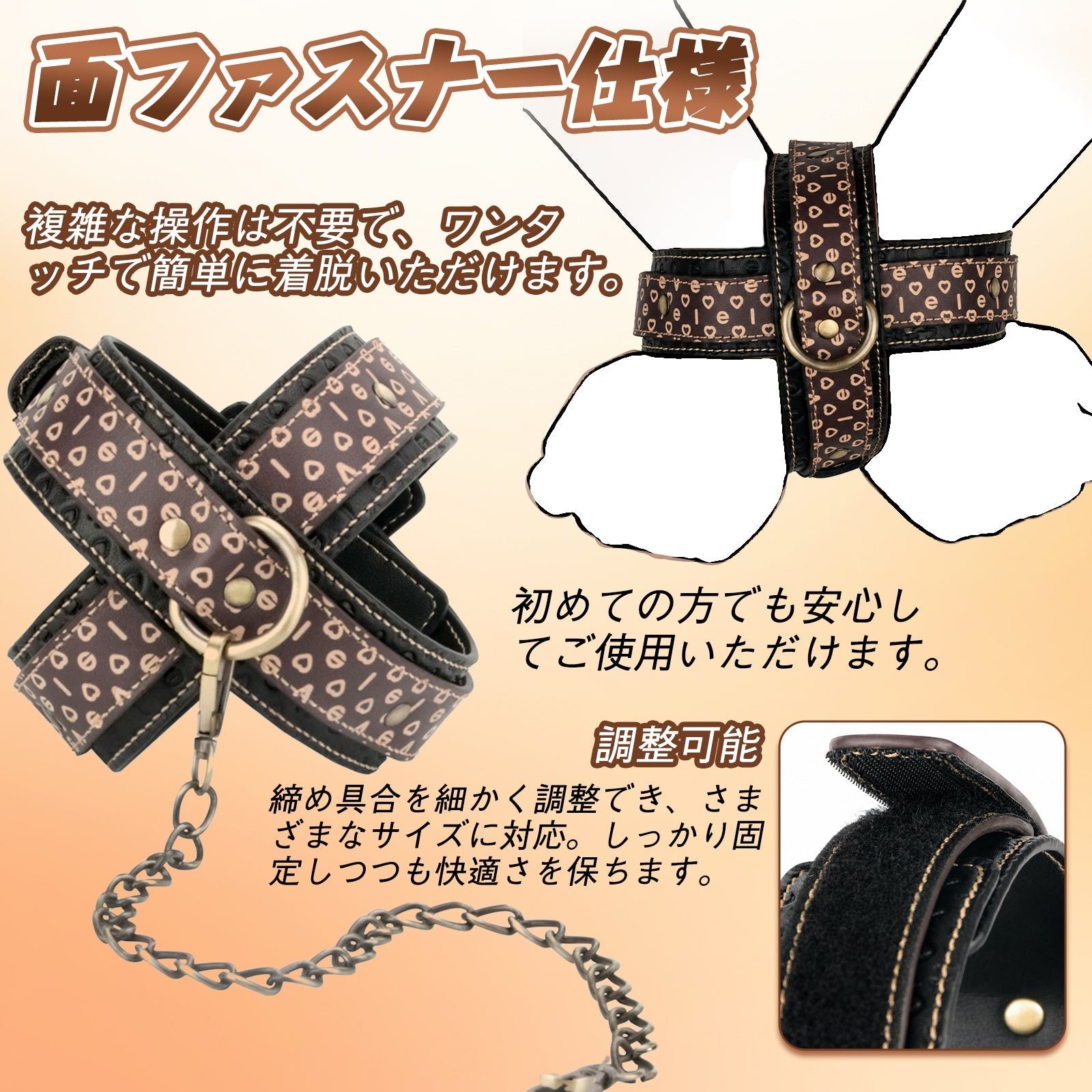 MAPARON クロス手錠 SMグッズ 手枷 PU製品 面ファスナー 簡単 - TaRiss's