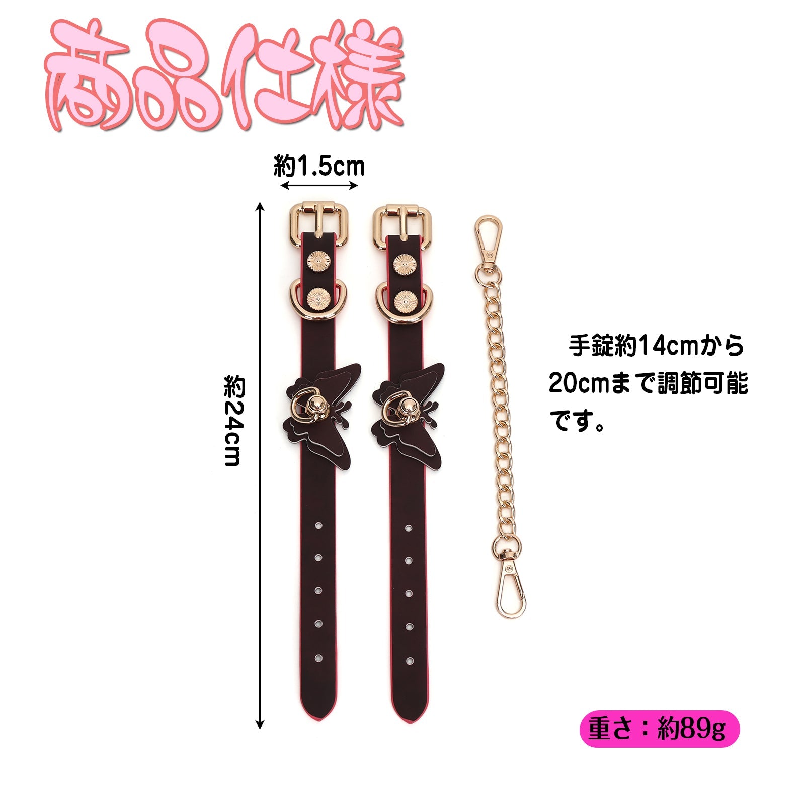 MAPARON 感温変色 SMグッズ 手錠 手枷 PU製品 - TaRiss's