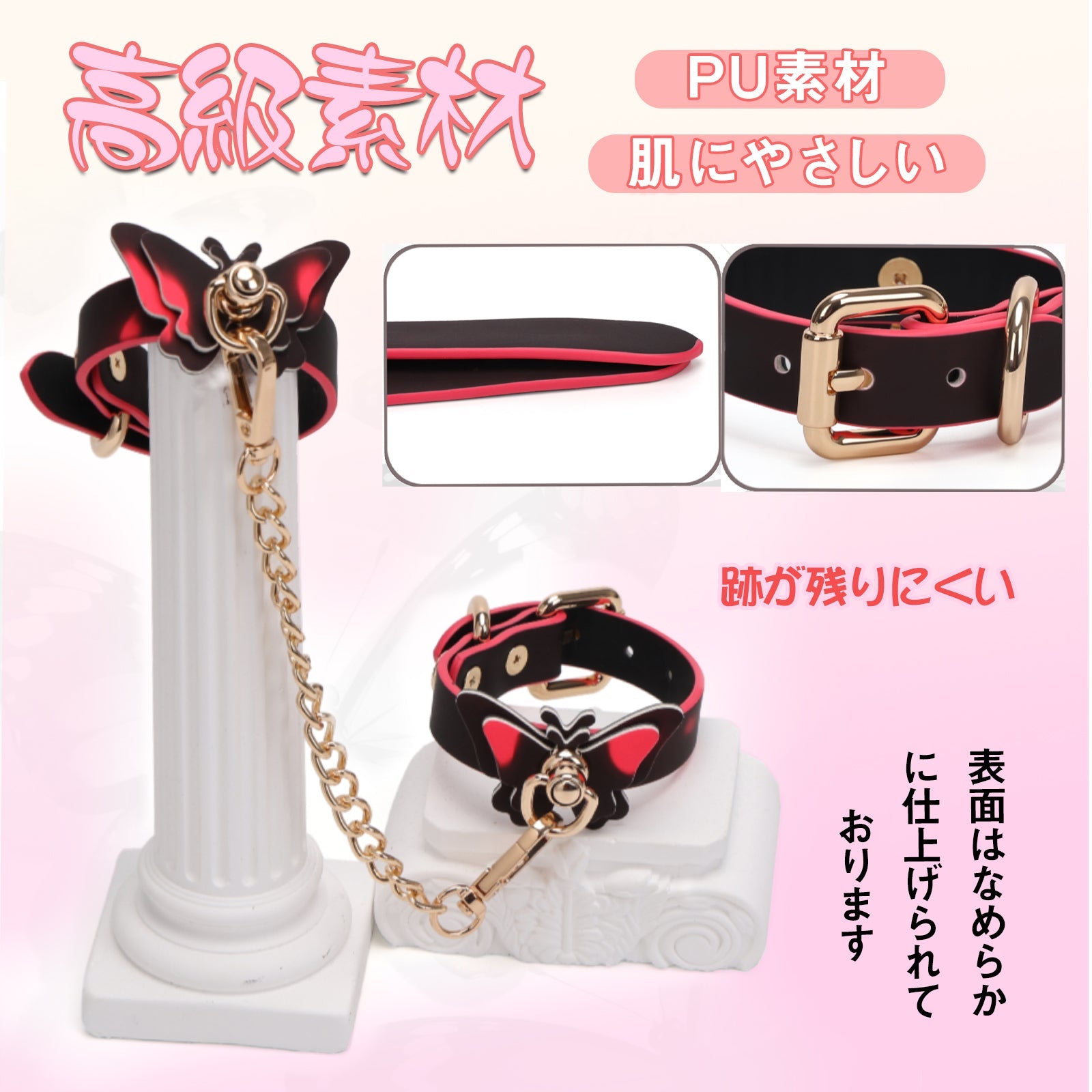 MAPARON 感温変色 SMグッズ 手錠 手枷 PU製品 - TaRiss's