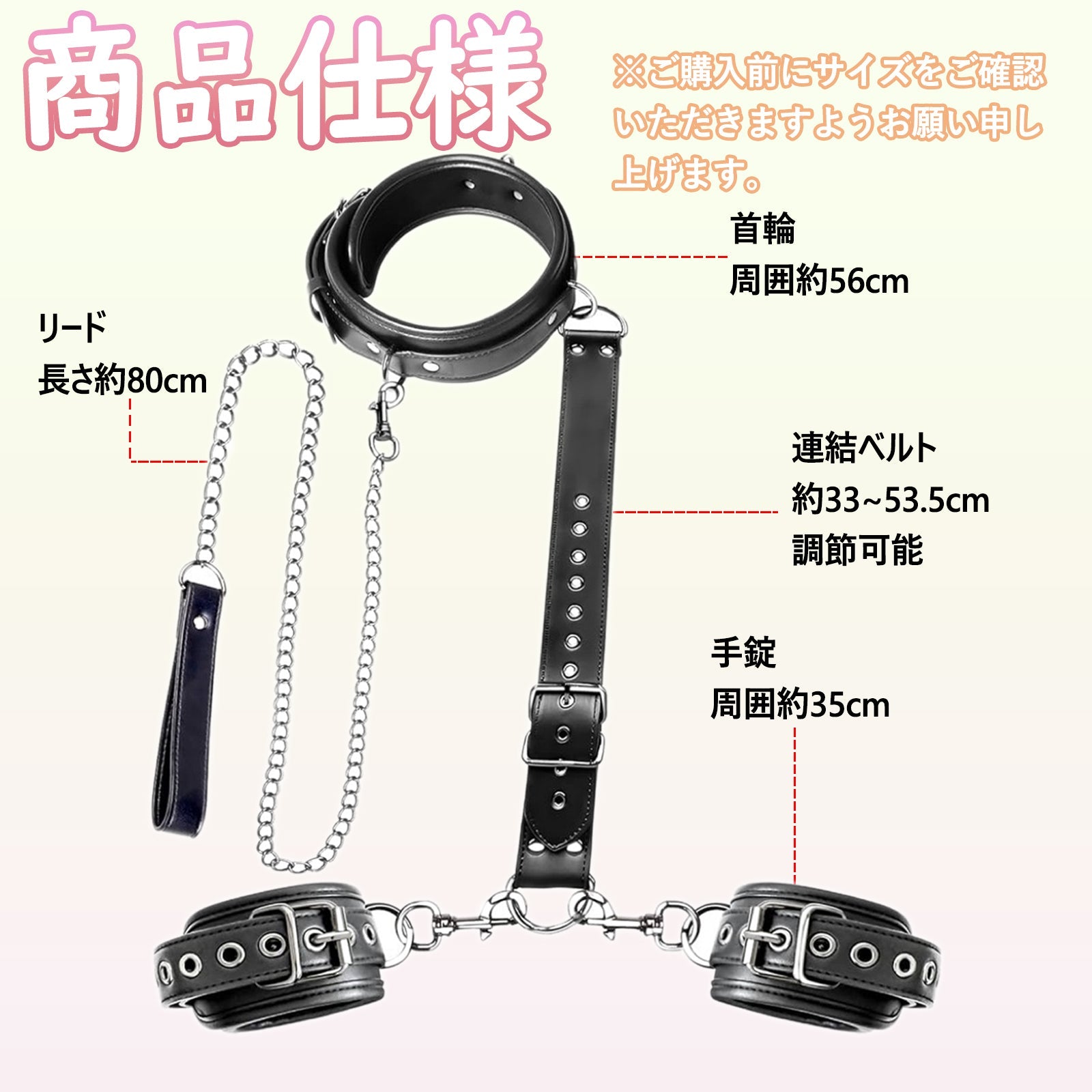 MAPARON SM拘束具 SMセット 後手拘束 拘束具 手枷 手錠 首輪 調節可能 コスプレー - TaRiss's