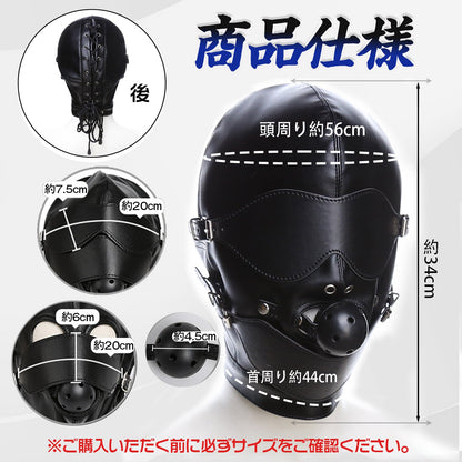 MAPARON 全頭マスク SM 拘束具 SMプレイ 口枷ボール付き 目隱し 目と口開ける コスプレ PU - TaRiss's