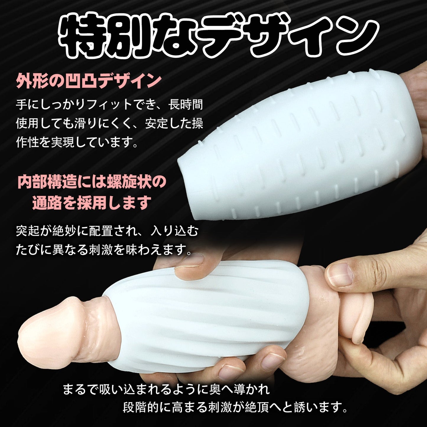 MAPARON オナホール オナホ ペニス刺激 貫通式 TPE素材 - TaRiss's