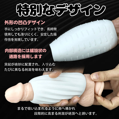 MAPARON オナホール オナホ ペニス刺激 貫通式 TPE素材 - TaRiss's