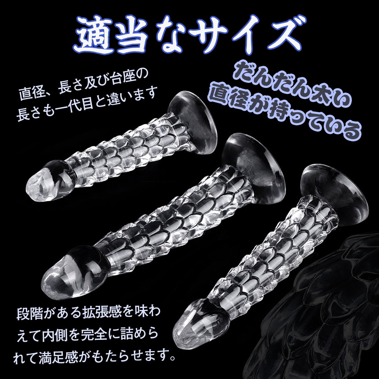 MAPARON ジャオロン アナルプラグ 凹凸あり 吸盤付き クリア TPE - TaRiss's