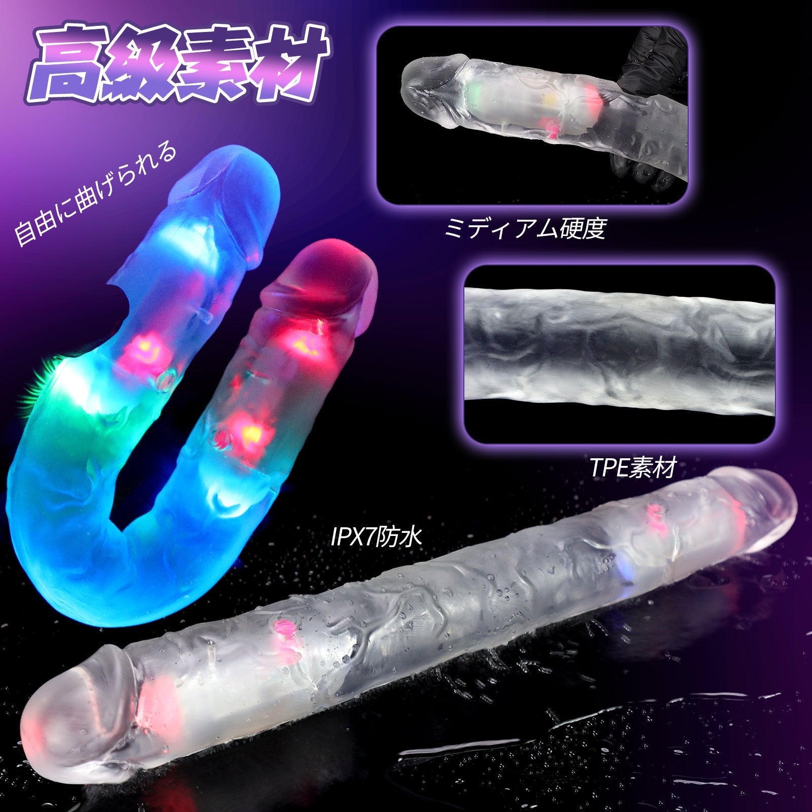 MAPARON クリア双頭ディルド アナルバイブ リモコン付き ワイヤレス充電 TPE - TaRiss's