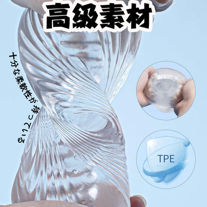 MAPARON オナホール オナホ ペニス刺激 貫通式 透明 TPE素材 - TaRiss's