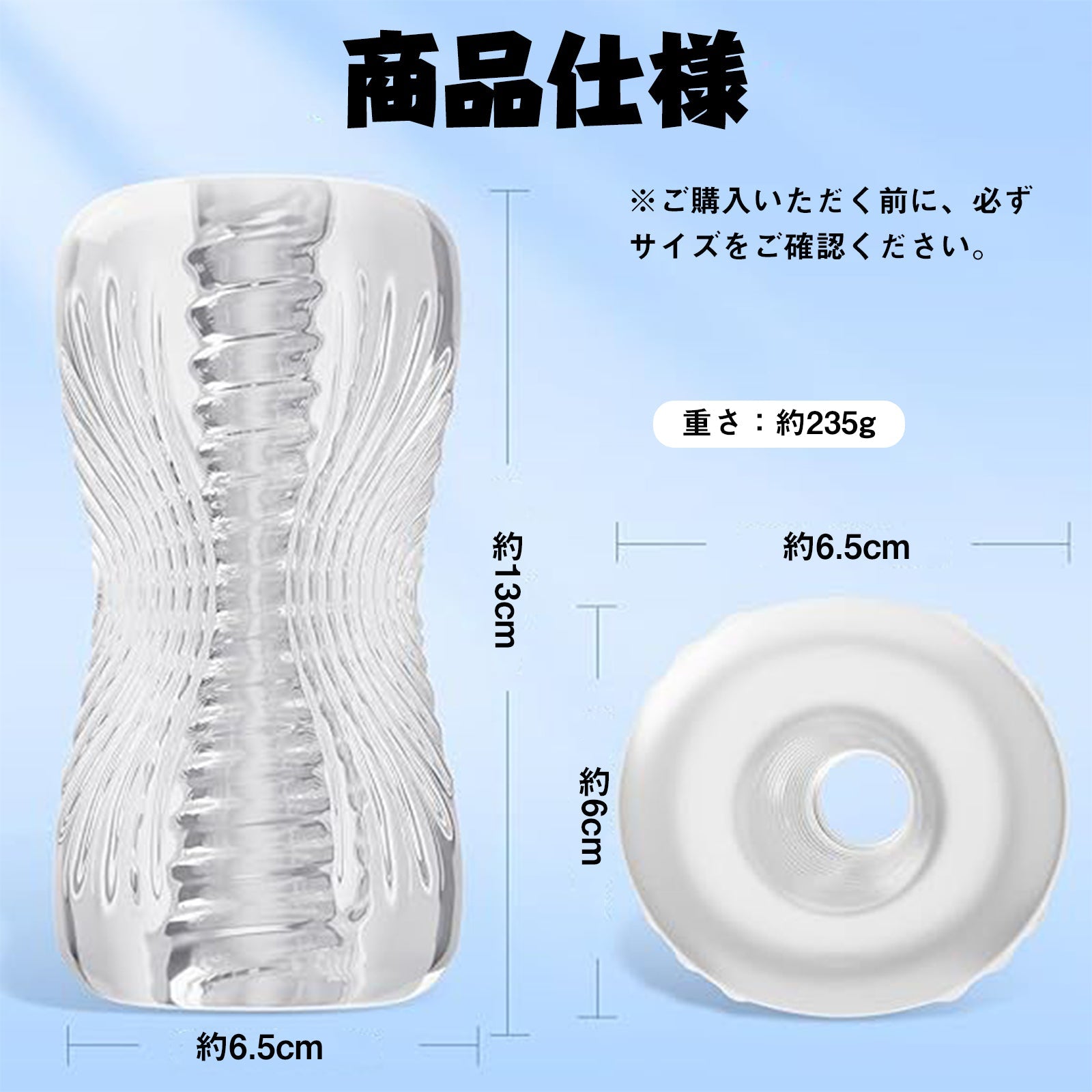 MAPARON オナホール オナホ ペニス刺激 貫通式 透明 TPE素材 - TaRiss's