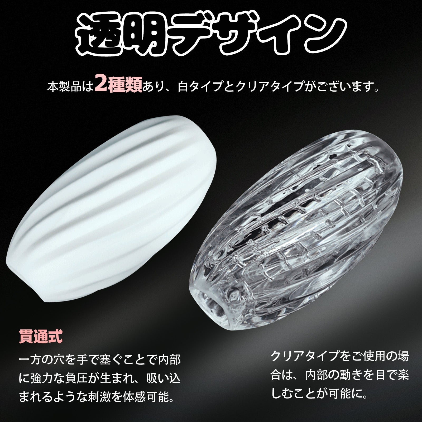 MAPARON オナホール オナホ ペニス刺激 貫通式 TPE素材 - TaRiss's