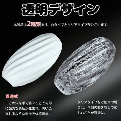 MAPARON オナホール オナホ ペニス刺激 貫通式 TPE素材 - TaRiss's