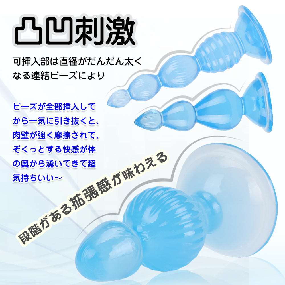 MAPARON アナルビーズ アナルプラグ TPE - TaRiss's