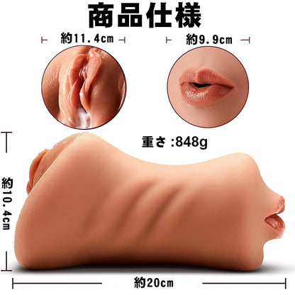 MAPARON オナホール オナホ ペニス刺激 三穴型 TPE素材 - TaRiss's